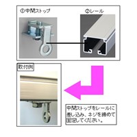 EA970FE-12 中間ストップ40mmレ-ル_選択画像02