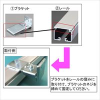 EA970FF-1 33x72.5x37.5mm取付ブラケット_選択画像02
