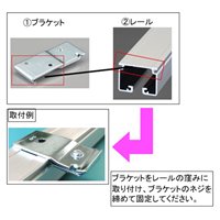 EA970FF-2 33x80mm取付ブラケット天井用_選択画像02