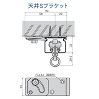 EA970FF-2 33x80mm取付ブラケット天井用_選択画像03