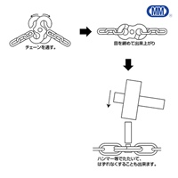EA980S-61 3.0mmチェーンジョイント_選択画像02
