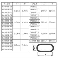 7.3mmx2mリンクチェーン(Steel/ユニクロメ_選択画像03