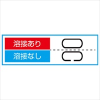 EA980TF-16 0.9mmx6.0m/Sマンテルチェーン_選択画像02