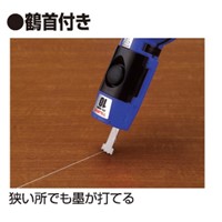 EA581DA-7 20m墨ツボ(青)_選択画像04