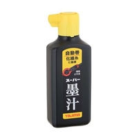 EA581DA-20 180ml墨汁(黒)