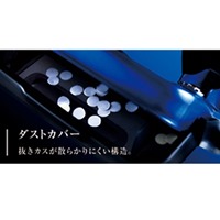 EA762MA-0 119x123x123mm/35枚パンチ_選択画像02