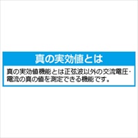 デジタルマルチメーター EA707D-10A_選択画像02