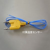EA707D-11A デジタルマルチメーター_選択画像02
