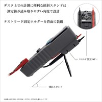 EA707D-11A デジタルマルチメーター_選択画像04