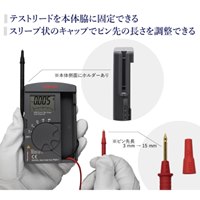 EA707D-22A ポケットデジタルテスター_選択画像03