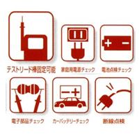 EA707D-22A ポケットデジタルテスター_選択画像04