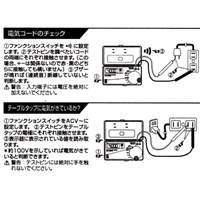 EA707D-23A ポケットデジタルテスター_選択画像04