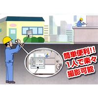 250x170mm伸縮式工事用ホワイトボ-ド_選択画像03
