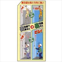 EA720CR-10 メジャー両面目盛･ストッパー付_選択画像02