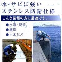 EA720CT-250 メジャー(ステンレス製)_選択画像03