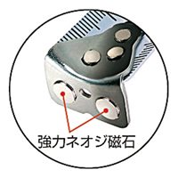 EA720JE-5.5 25mmx5.5mメジャー_選択画像04