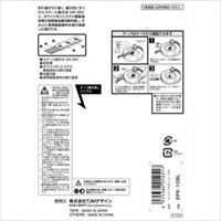 10mmx10m巻尺(スチールテープ･ポケット型)_選択画像04