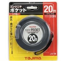 10mmx20m巻尺(スチールテープ･ポケット型)_選択画像02