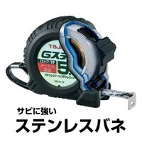 EA720JG-5.5B 22mmx5.5mメジャー_選択画像04