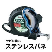 EA720JG-5.5C 25mmx5.5mメジャー_選択画像04