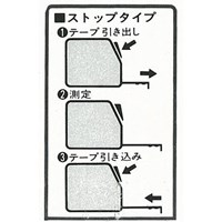 EA720JH-2 13mmx2.0mメジャー_選択画像04