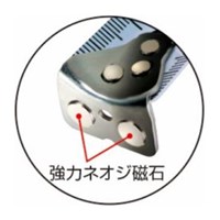 EA720JJ-350 25mmx5.0mメジャー_選択画像04