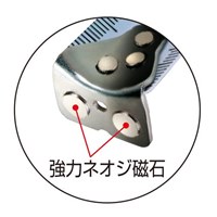 EA720JN-5.5 25mmx5.5mメジャー(ホルダー付_選択画像04