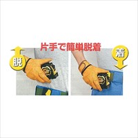 EA720JN-7.5 25mmx7.5mメジャー(ホルダー付_選択画像04