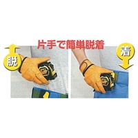 EA720JN-475 25mmx7.5mメジャー(ホルダー付_選択画像04