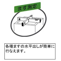 EA721JX-5 500mm排水升用レベル_選択画像03