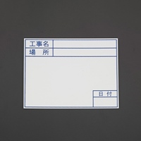 EA766ZH-21 170x130mmプレ-ト(標準)