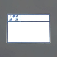 EA766ZH-22 170x130mmプレ-ト(日なし)