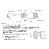 EA725EY-20 10-20mmINSIDEマイクロメーター_選択画像03