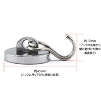 EA781GB-9 φ29x5mmマグネットフック_選択画像04