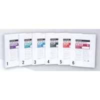 EA729Z-6 300MPa圧力測定フィルム