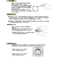 EA739XA-15 66x68mm高度計_選択画像03