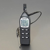 EA742EA-5 -20~+50゜Cデジタル温度･湿度計