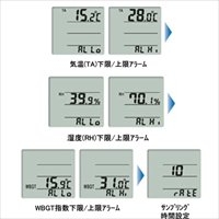 EA742GC-11 温湿度デ-タロガ-_選択画像04