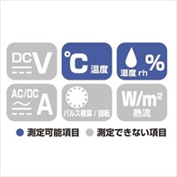 EA742HC-1 温湿度デ-タロガ-(ワイヤレス)_選択画像02