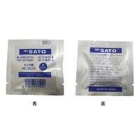 EA742S-11 紫温湿度記録計カートリッジPEN_選択画像02