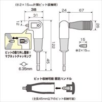 EA813A-41 電動ドライバ超短アングルヘッド_選択画像04