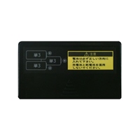 EA780K-2A レ-ザ-墨出シ器_選択画像03
