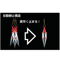 EA781-6 400g下振リキット_選択画像04