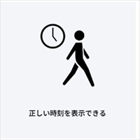EA798CA-76B 116x150x70mm電波置時計_選択画像02