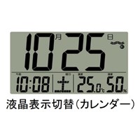 EA798CS-60 107x140x72mm電波置時計_選択画像04