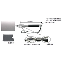 100x75mm/155-725mm点検ミラー(SUS製)_選択画像02