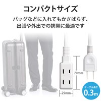 EA815HG-0.3A AC125V/15Ax0.3m延長コ-ド_選択画像02