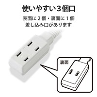 EA815HG-0.3A AC125V/15Ax0.3m延長コ-ド_選択画像03