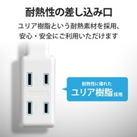 EA815HG-0.3A AC125V/15Ax0.3m延長コ-ド_選択画像04