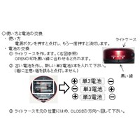 EA758C-151 単3x3本作業ライト/LED(6灯)_選択画像04